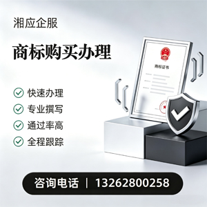 郑州商标申请服务