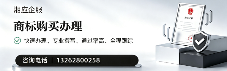 郑州商标申请服务