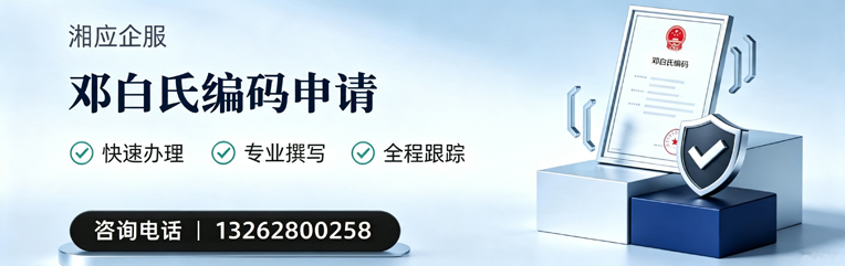 郑州邓白氏编码申请服务