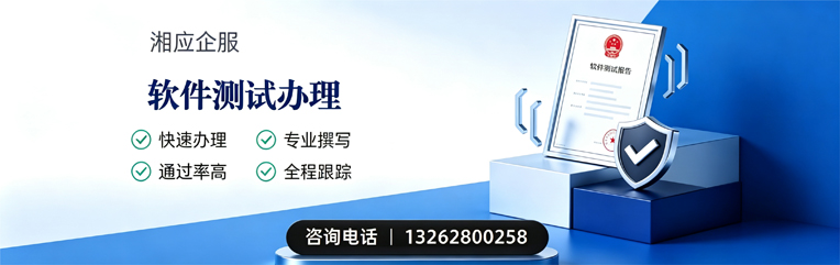 郑州软件测试申请服务