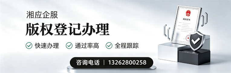 郑州版权登记服务